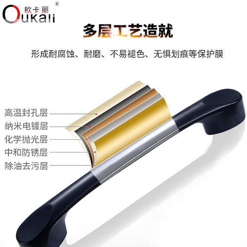 Ocari Zinc Alloy Black Handle Cabinet Drawer Wardrobe Door Hardware Accessories Factory Direct Sale