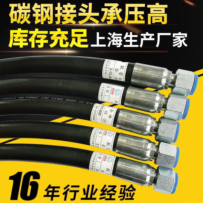 三一矿用掘进机用油管 耐高压丁腈橡胶油管 耐油掘进机油管