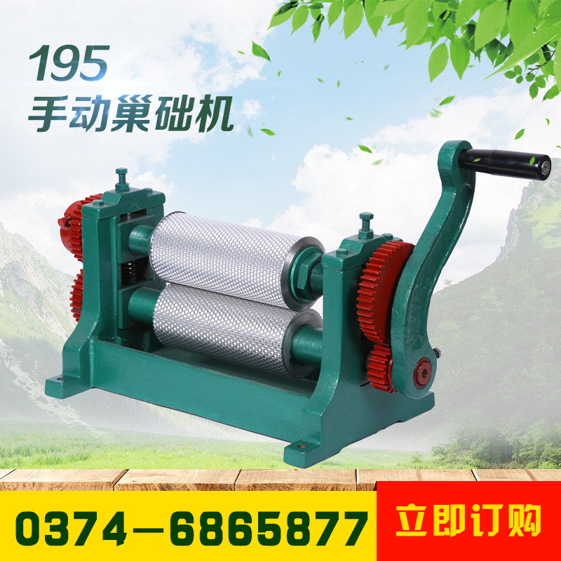 195意蜂巢础机 中锋巢础机  蜂蜡巢础生产设备 电动巢础机