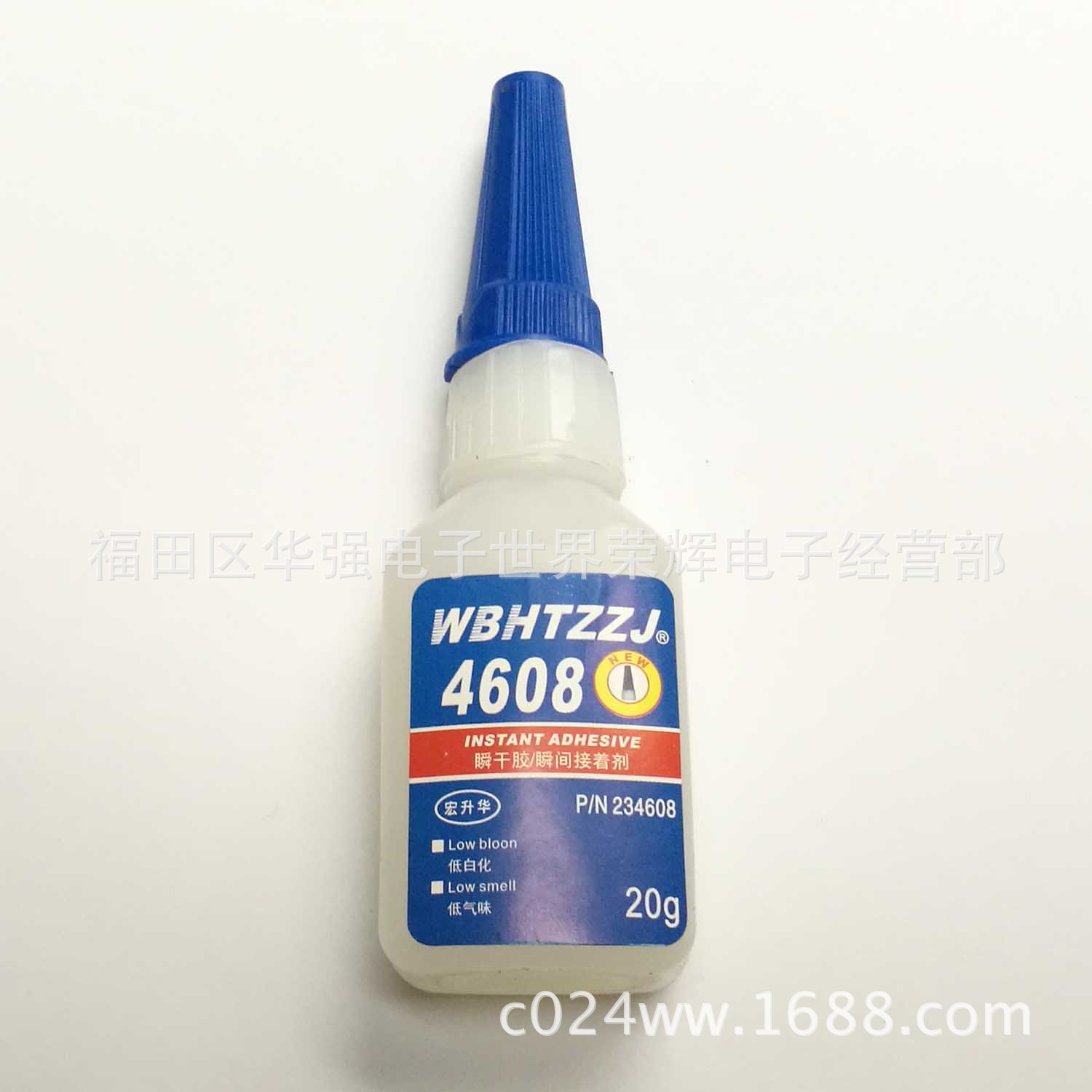原厂正品 宏升华 胶水 4608 瞬间胶 快干 低白化