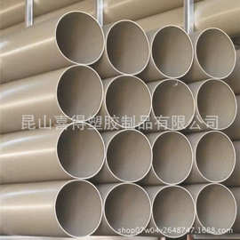 塑胶制品批发PP管 大口径排风管道聚丙烯管阻燃喜得PP管材