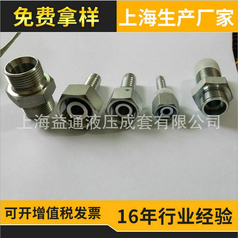 煤矿掘进机管接头供应EBZ系列煤矿掘进机管接头厂家批发供应