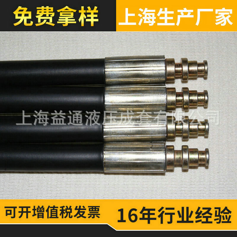 现货供应 液压支架高压软管矿用 液压支架高压软管