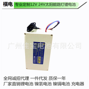12V������늳� 24V��ˮ�⚤�늳� ���̫���·�� ¶�I��늳�