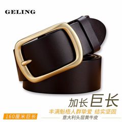 【加長帶身】真皮皮帶 男士日字銅扣 頭層牛皮褲腰帶批發