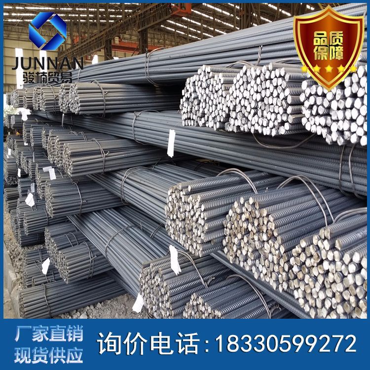 钢筋 螺纹钢价格 建筑用HRB400E  量大从优 14mm 16mm钢筋