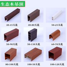 �S�ҹ���40*45���Bľ��ͨU���컨�Ƶ깤�̭h���b�޵�픲��ϾG��ľ