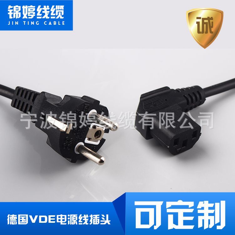 家用电器线耐高温德国电源线VDE认证插头电源线无氧铜二芯电源线