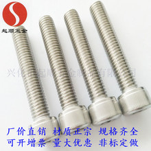 304�����Բ��ͷ��������˿M8*12-150��DIN912ͷ������������