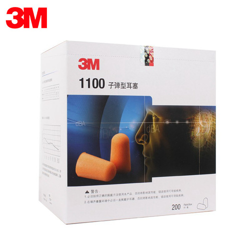 3M 1100 soundproof and noise-cancelling earplugs, noise-cancelling, sleep, work, study, rest, anti-snoring, silent earplugs
