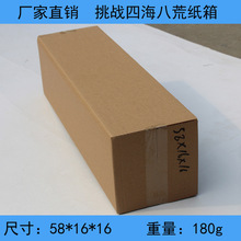 58*16*16�L�l���}�Q���~�͘�ľ���f���b�����㼈���ƿ���ü���