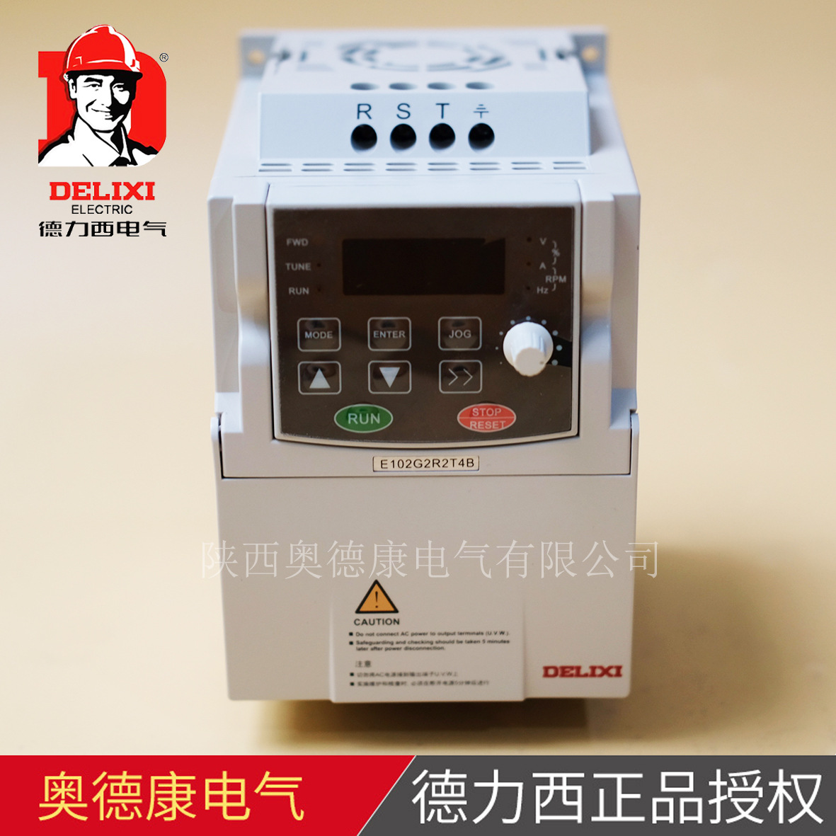 CDI-E102G0R75T4B变频器   0.75KW变频器 三相AC380V