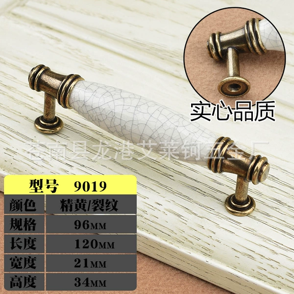 9019 Sperm Yellow/Crack-96