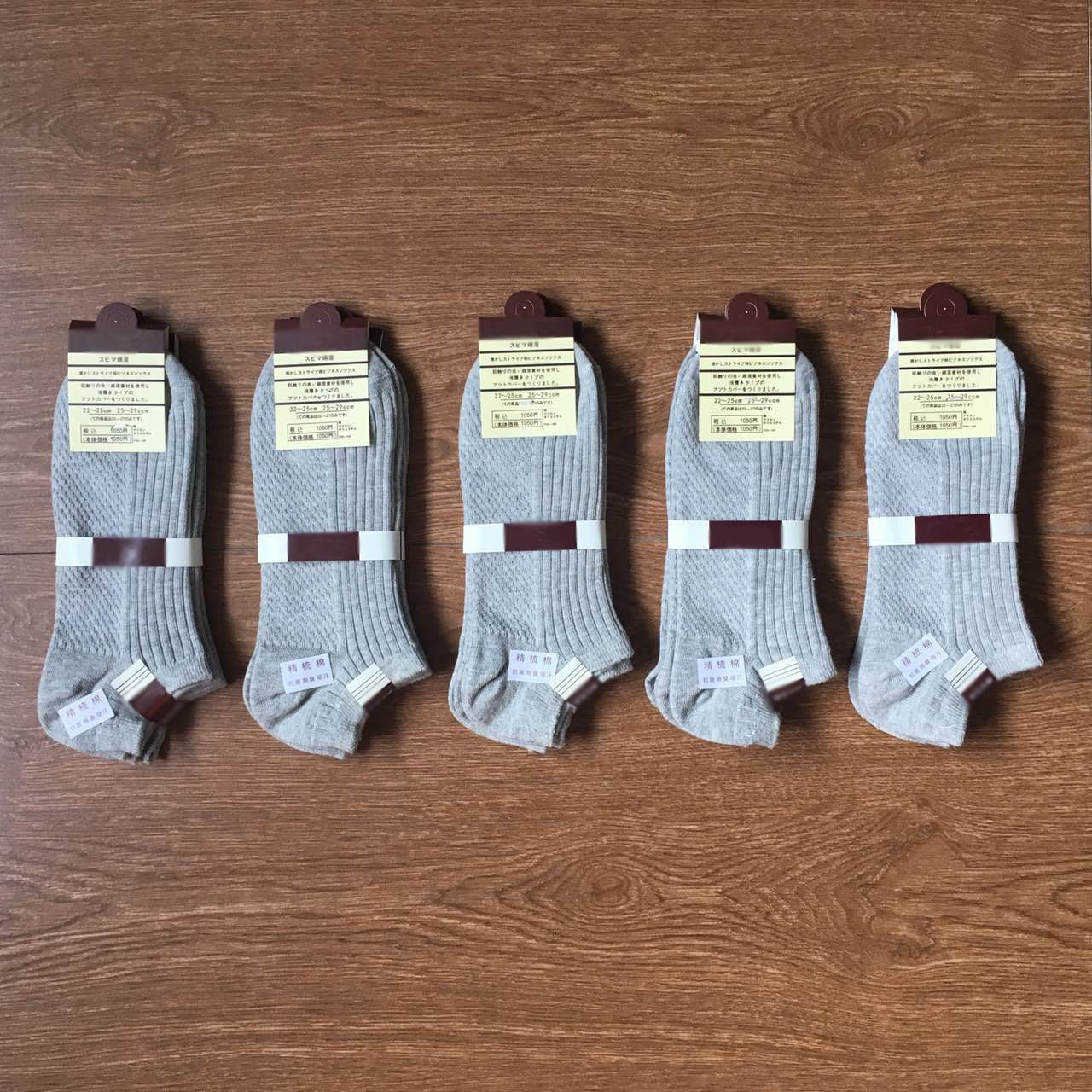 ¡Gran cantidad y excelente precio! Calcetines finos de primavera y verano, calcetines de barco para mujer, calcetines de algodón peinado de color sólido, calcetines de algodón de tubo corto que absorben el sudor al por mayor