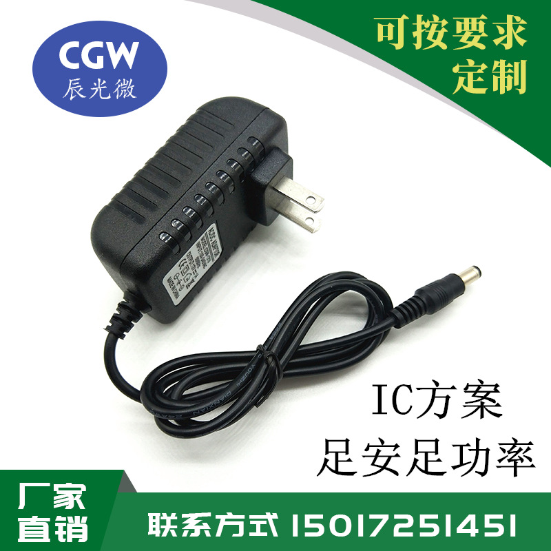 DC5V9V12V2A电源适配器 3D打印笔专用电源 IC方案 欧美英澳规