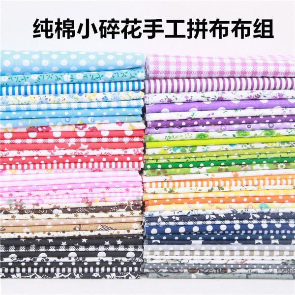 Special -selling Waterfront Cotton Cotton Cloth Printing Flat Flower…