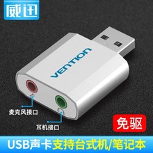 Ѹ USB̨ʽCXPӛPS4Ӫ 羳