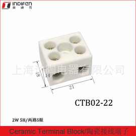 耐高温陶瓷接线端子五眼5孔8孔2位接线排10a高频陶瓷端子台接线柱