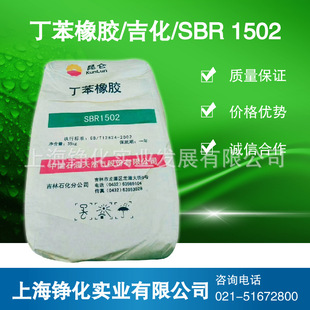 �������z1502 ��������1502 ����1502