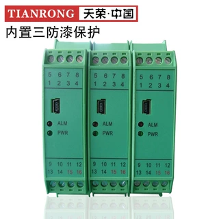 MZ6064    直流 ,输出外供电 一入一出