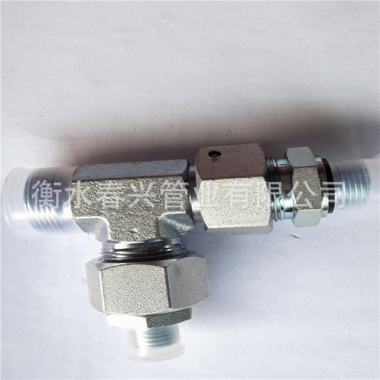 转换接头 液压 法兰式接头 45#钢接头 过渡接头 液压油管对丝