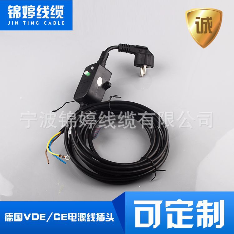 定 制德国VDE电源线三芯插头电源线耐高温家用电器线PVC橡胶线