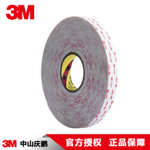 �F؛3m��ɫ����4950VHB�͸ߜ��p���z����ճ�z�������z����