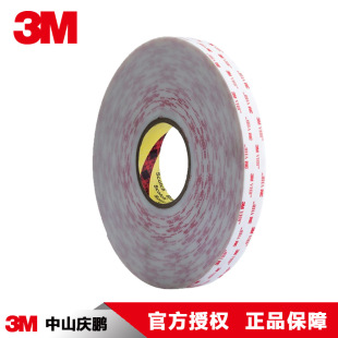 �F؛3m��ɫ����4950VHB�͸ߜ��p���z����ճ�z�������z����