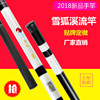 Creek pole glass reinforced fisherman fishing rod fishing rod Handhrodistec fiber reinforced reinforcement fiber reinforcement rod manufacturer is full of free shipping