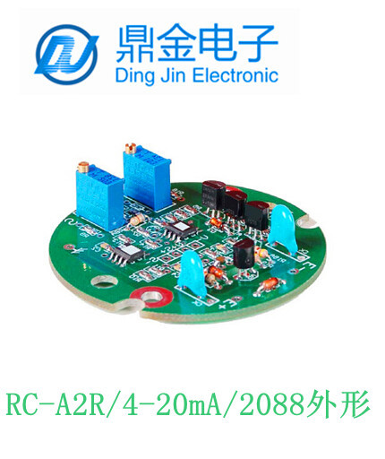投入式液位变送器电路板4-20mA/0-10V/RS485