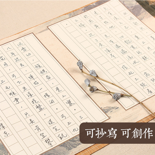 Hard pen calligraphy practice paper A4 competition work creation special paper for students to copy ancient poems and field writing paper