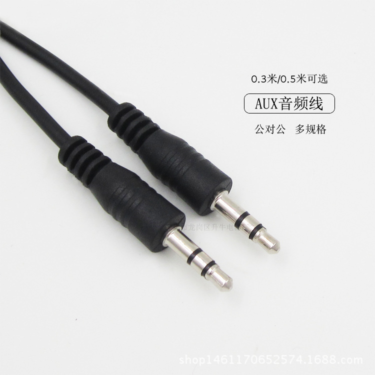 Cable de audio aux público al por mayor cable de audio de la computadora cable de audio del coche cable aux 0,5 M