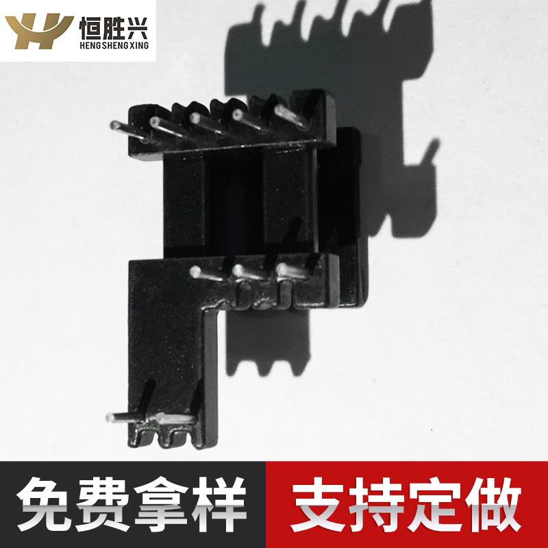 恒胜兴厂家供应EE13立式 5+3+2变压器电木骨架 支持定 制