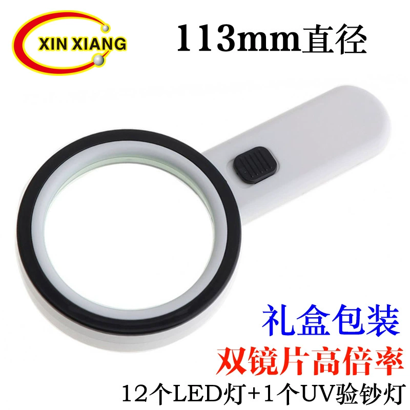 10 раз большое Двухслойное Оптическое стекло зеркало Светодиодная лампа УФ-проверка банкнот чтение увеличительное стекло антикварные ювелирные изделия