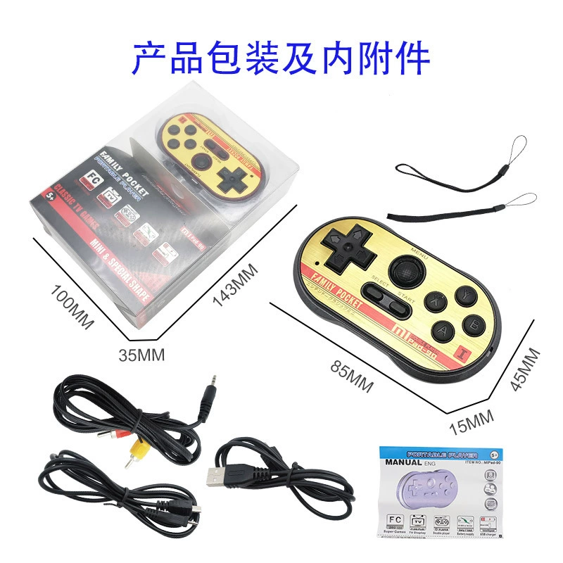 8 Palm MINI Double -Datomy Classic NES Game Machine Mini TV Palm Verse's Gaming Machine Charging