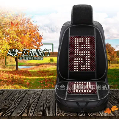Single Seat Main and Auxiliary Cab: Seat cushion, seat cover - section-a-five-blessings