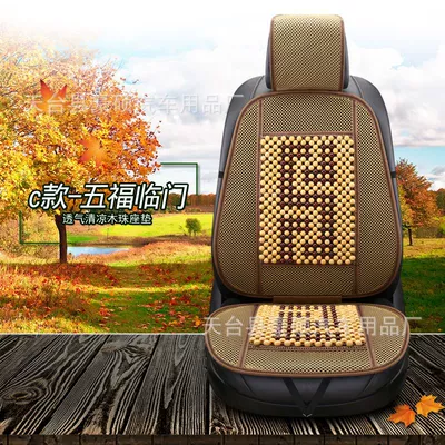 Seat cushion, seat cover: Single Piece Bamboo Seat Cover Seven - section-c-five-blessings