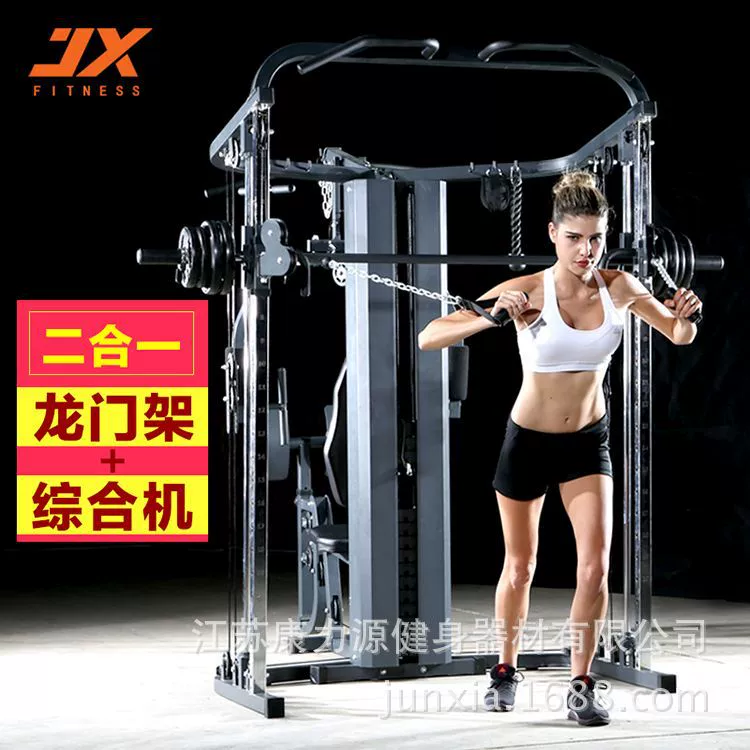 Longmen frame large multi -functional comprehensive training equipment Big Flying Bird Combination Fitness Belly Passing Equipment Family Squats