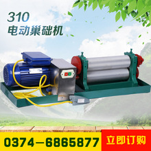 �����з����늄ӳ��A�C�LͲ��X��̸߾��ȳ���310늄ӳ��A�C