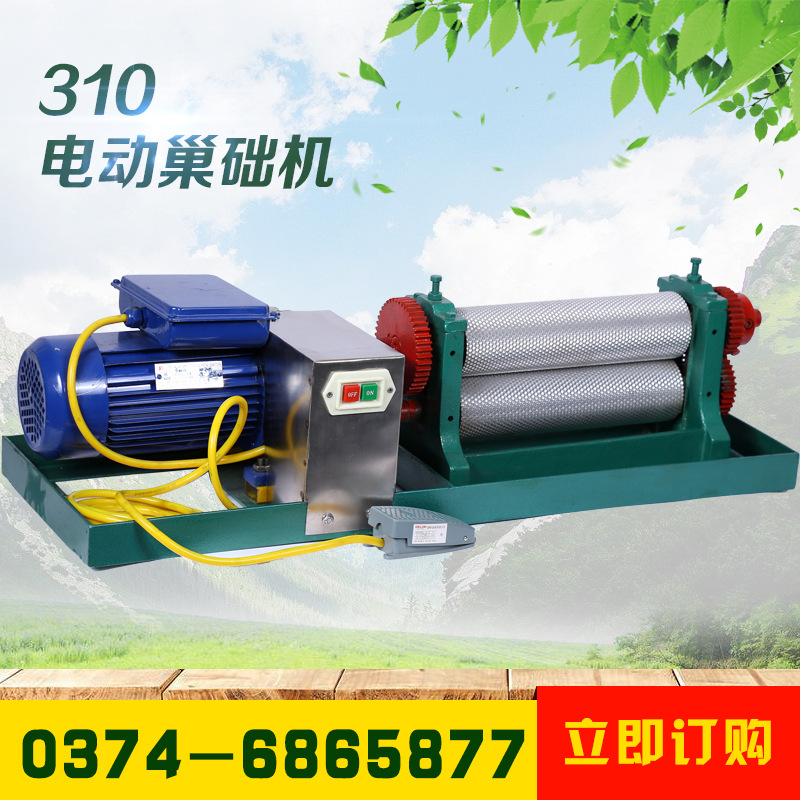 君尧中蜂意蜂电动巢础机滚筒电脑雕刻高精度出口310电动巢础机