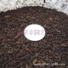 Authentic Emeishanhe King-Xiantu (dedicated to orchid/bonsai/fish tank water grass/succulent plant) 20 kg