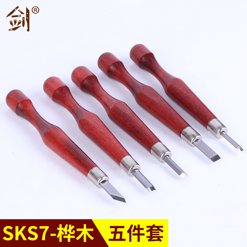 [Espada] SKS7 Abedul 4-12-piece cuchillo de talla de núcleo de oliva cuchillo de talla de carpintería cuchillo tallado a mano