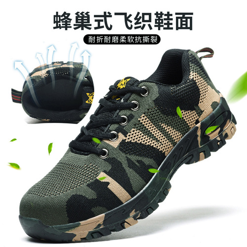 Cross-border fly woven camouflage labor protection shoes safety shoes anti-smash and puncture safety shoes sports work shoes