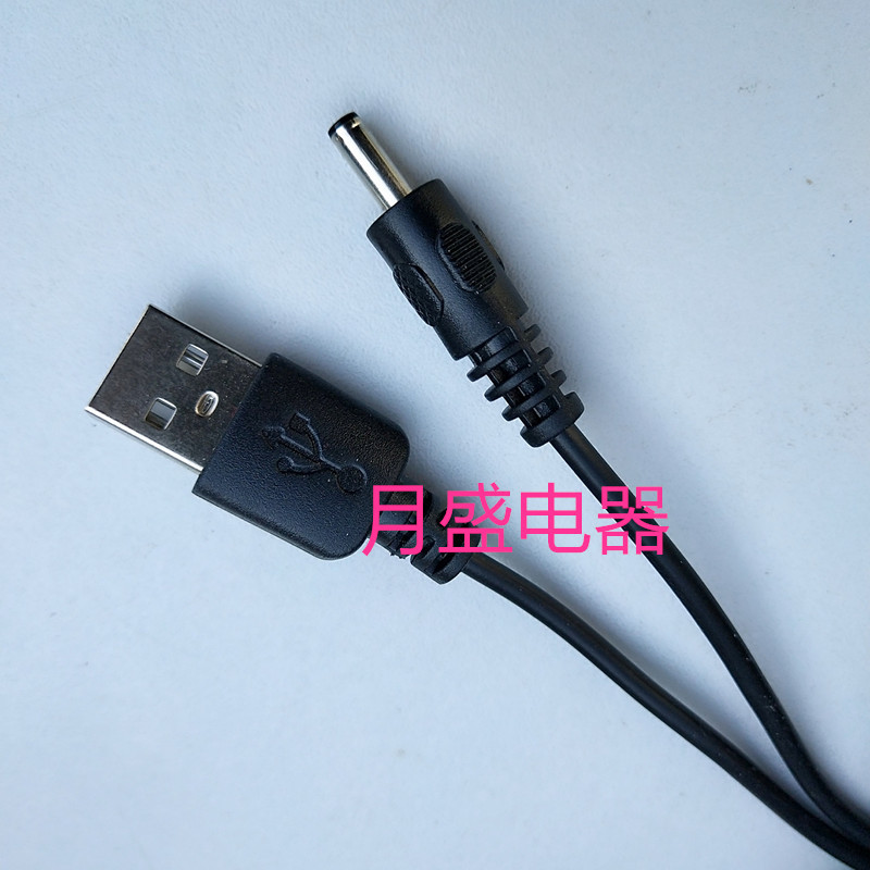 生产批发手机USB充电线3.5DC线USB转DC电源线