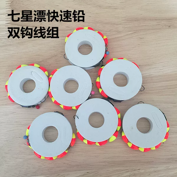 Hand-tied fishing line Group Seven-star drift double hook line Group Seven-star drift line group convenient line group fishing
