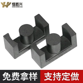 电子五金材料;半导体材料;电磁铁