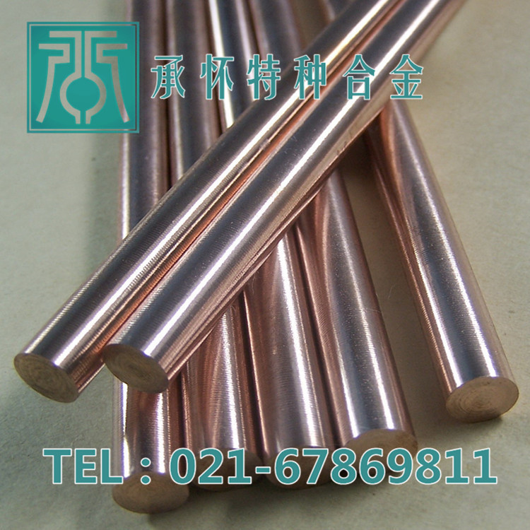 【承怀特种合金】供应W70钨铜棒 W70钨铜板  W70钨铜管 规格齐全