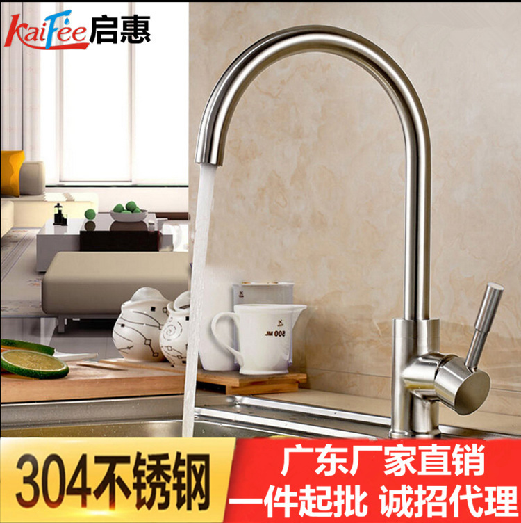 304 Stainless Steel Kitchen Faucet Hot and Cold Mixed Water Rotating Sink Vegetable Basin Brushed Lead-Free Stainless Steel Faucet