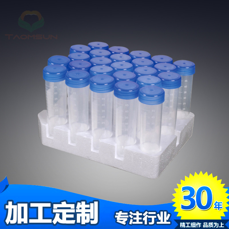厂家现货离心管吸头实验室尖底离心管50ml螺口白色刻度塑料离心管