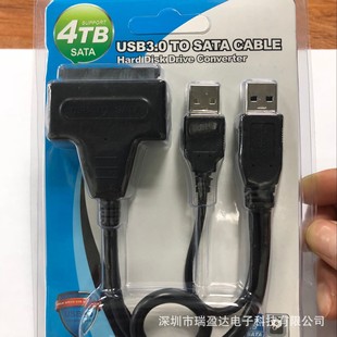 USB3.0�Dsata��򌾀 3.0  2.5��Ӳ�P�B�Ӿ�